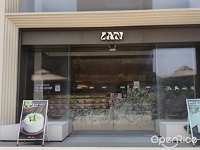 LAN