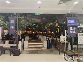 绿茶餐厅