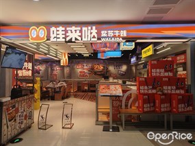 蛙来哒