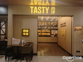TASTY西堤