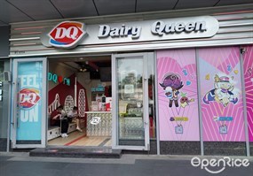 Dairy Queen