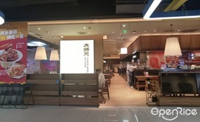 大师兄