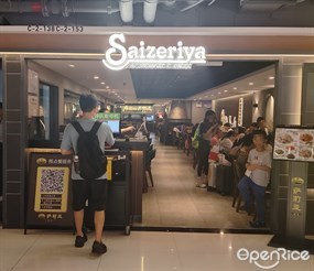 萨莉亚