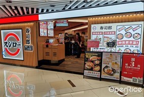 寿司郎