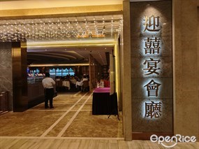 稻香