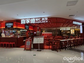 喜家德虾仁水饺