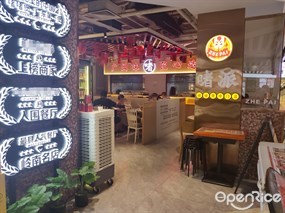 啫派啫啫煲专门店