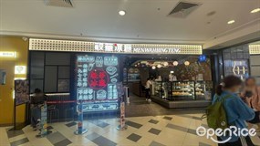敏华冰厅