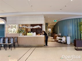 川国演义