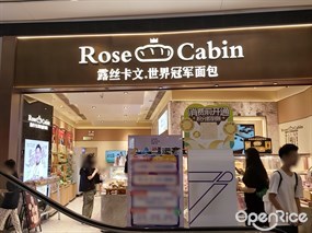 露丝卡文