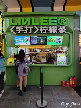 LINLEE林里手打柠檬茶