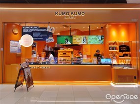KUMO KUMO