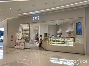 SAYScake