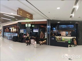 客语客家菜