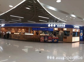 秦哥哥长安味道