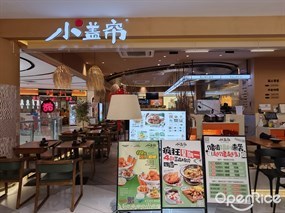小盖帘