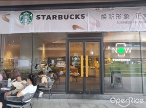 星巴克咖啡