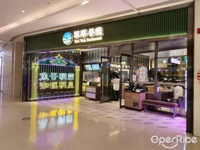翠华餐厅