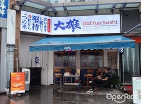大雄