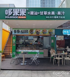 哆果果