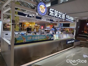 乐芙艾诗牛乳冰淇淋