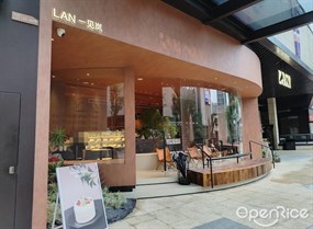 LAN一见岚