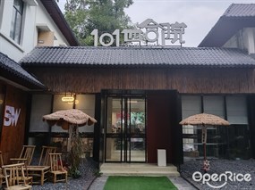 101四合院