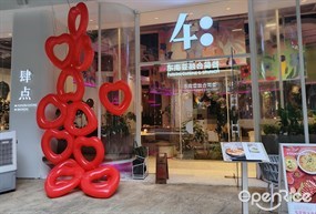 4:东南亚融合简餐