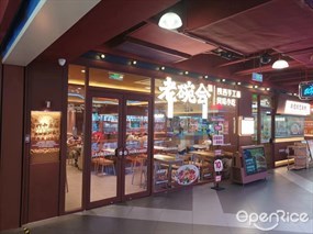 老碗会陕西手工面