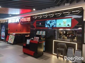 胖哥俩肉蟹煲
