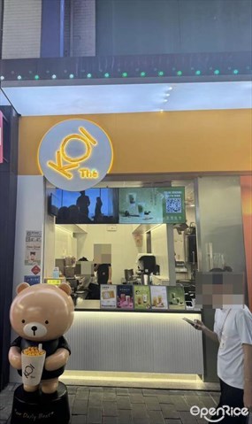 KOI Thé