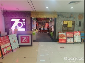 70年代江西乡下菜