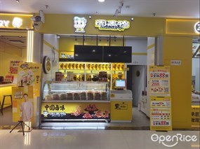 周黑鸭