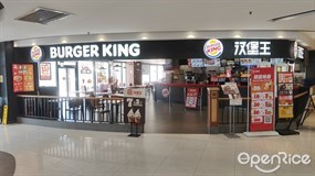 汉堡王
