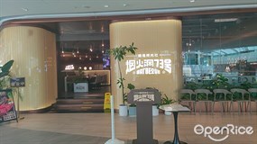 烟火洞73号烧魂烤肉社