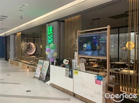 绿茶餐厅