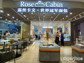 露丝卡文·世界冠军面包
