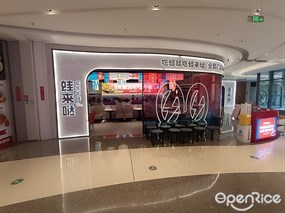 蛙来哒
