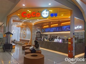 CoCo都可