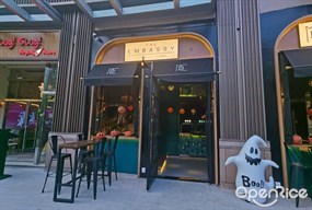 MBC Pub英伦风餐吧