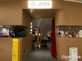 拣JAN