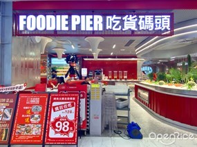 吃货码头