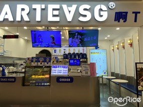 ARTEASG啊T