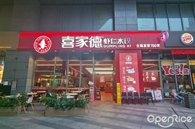 喜家德虾仁水饺