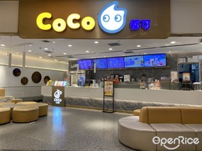 CoCo都可