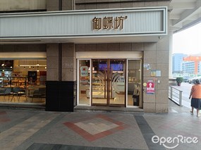 御蝶坊