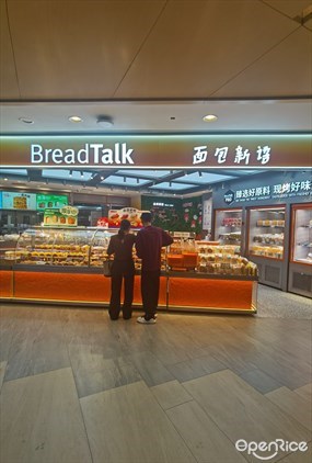 面包新语
