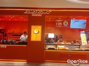 KUMO KUMO CHEESE