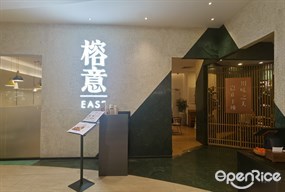 榕意川味之美