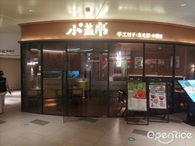 小盖帘手工饺子东北菜小酒馆